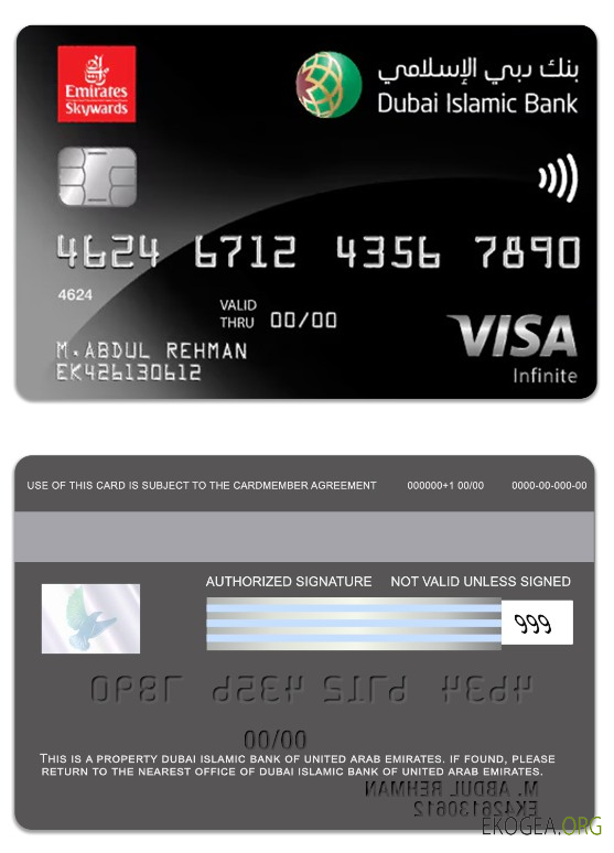 Émirats arabes unis Dubaï Banque islamique Emirates Skywards DIB Infinite